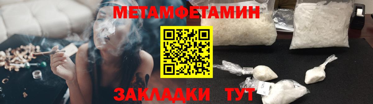 Москва  Амфетамин 97%  АМФЕТАМИН  Вход с VPN  Amphetamine 