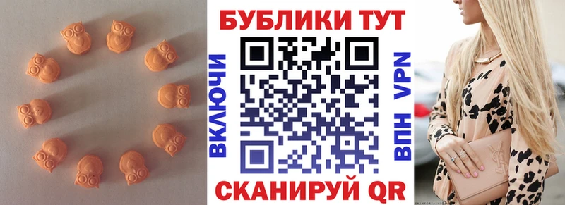 ЭКСТАЗИ 99% ссылка на мегу сайт Москва