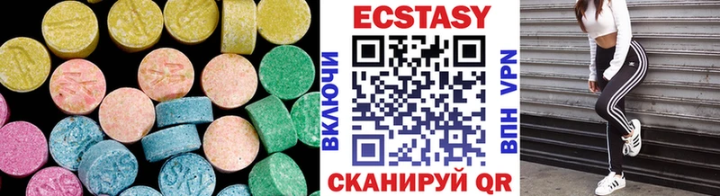 Ecstasy Cube Москва