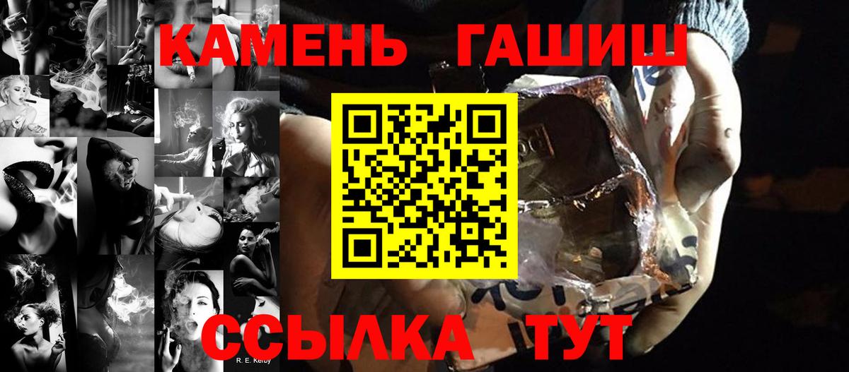 ГАШ Cannabis Москва