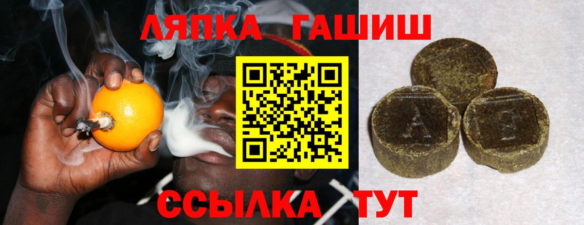 Москва  Гашиш Cannabis  Гашиш индика сатива  Вход с VPN 
