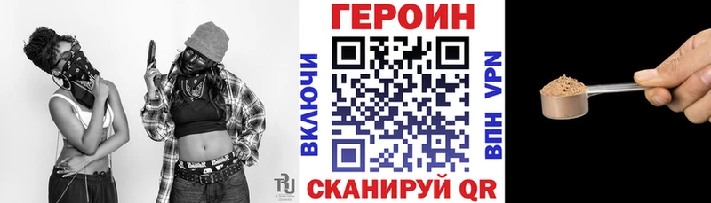 ГЕРОИН Афган  Москва 