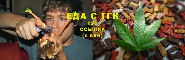 spice Володарск