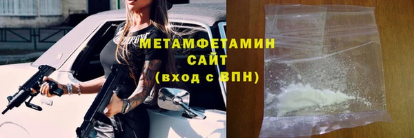 дживик Волоколамск