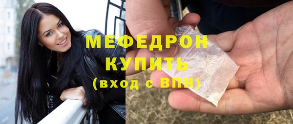 spice Володарск