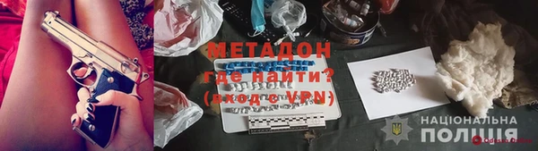 дживик Волоколамск