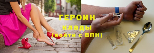 шишки Волосово