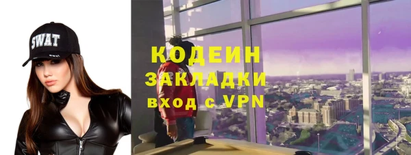 a pvp Вяземский