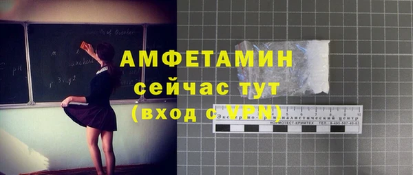 шишки Волосово