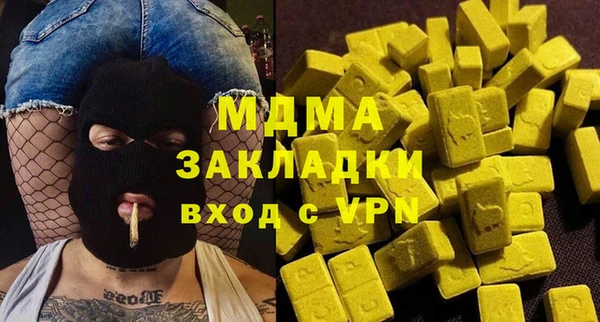 дживик Волоколамск