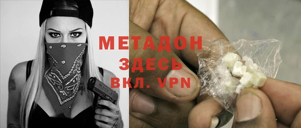 дживик Волоколамск