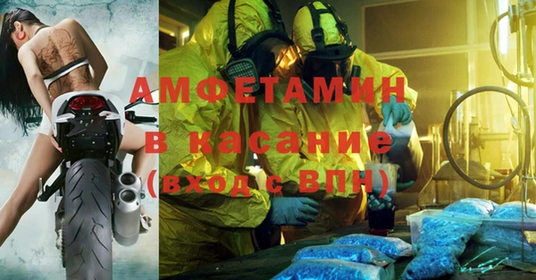 дмт Вязьма