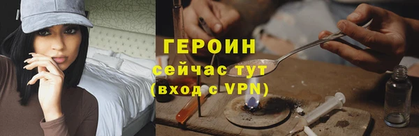 шишки Волосово