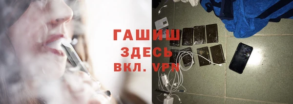 дживик Волоколамск