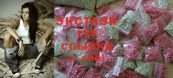 шишки Волосово