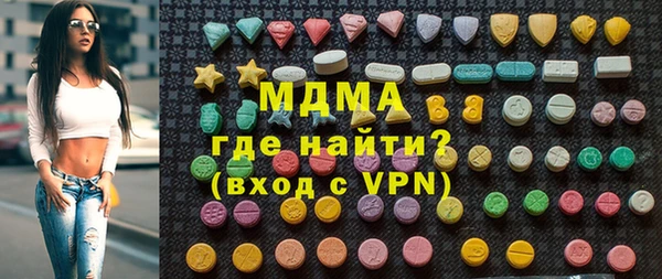 spice Володарск