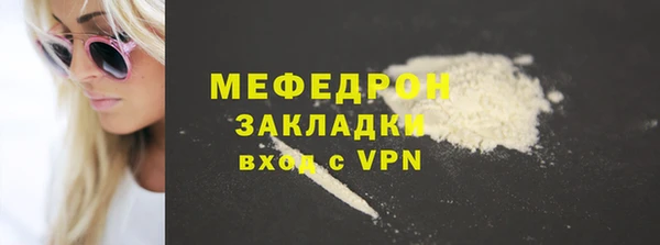 шишки Волосово