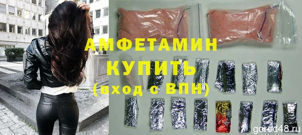 дмт Вязьма