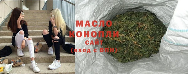 шишки Волосово