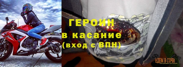 spice Володарск