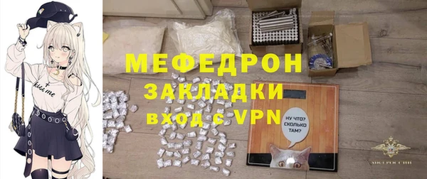 шишки Волосово