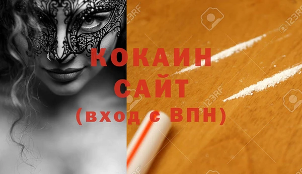 героин Вязники