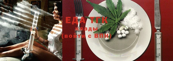 дмт Вязьма
