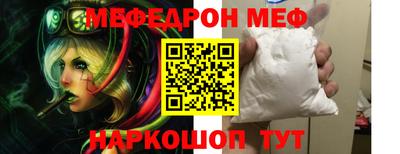 трава Жуковский