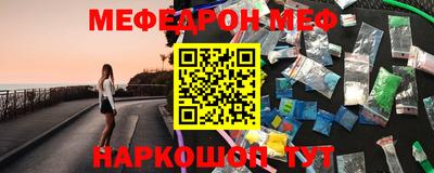 прущие грибы Заводоуковск