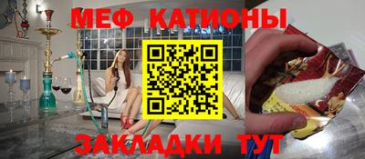 трава Жуковский