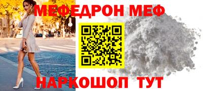 прущие грибы Заводоуковск