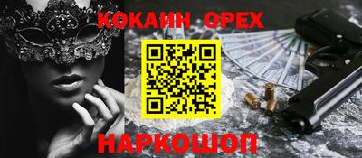прущие грибы Заводоуковск