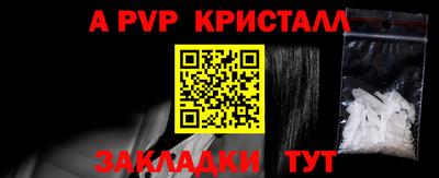 трава Жуковский