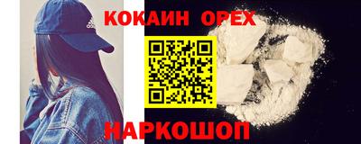 бутират Заволжье