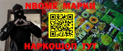 трава Жуковский