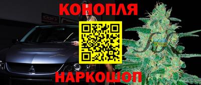 трава Жуковский
