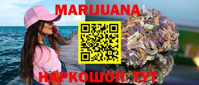 бутират Заволжье