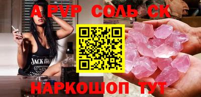 бутират Заволжье