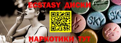 прущие грибы Заводоуковск