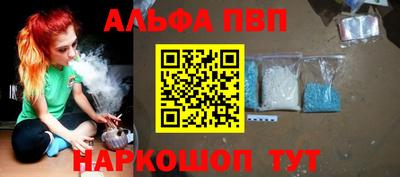бутират Заволжье