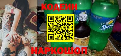 бутират Заволжье