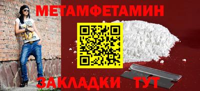 трава Жуковский