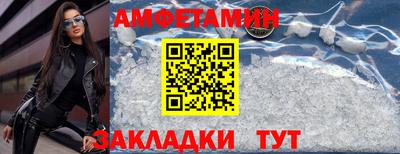бутират Заволжье