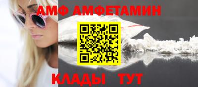 бутират Заволжье