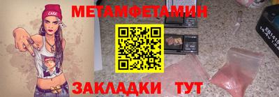 бутират Заволжье