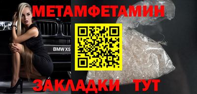 трава Жуковский