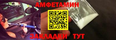 трава Жуковский