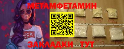 прущие грибы Заводоуковск