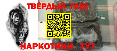 бутират Заволжье