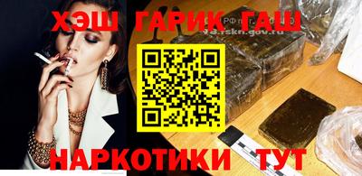 трава Жуковский